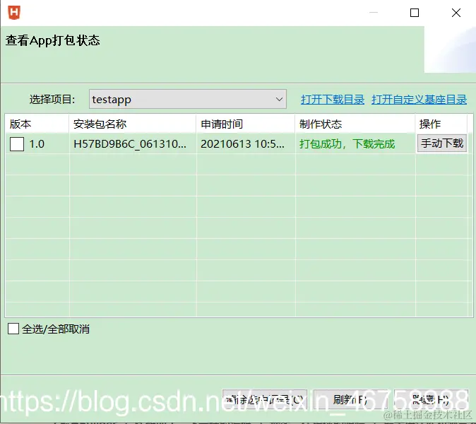 在这里插入图片描述