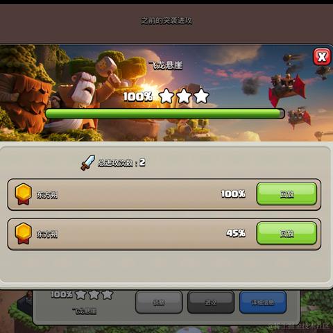 用户681301759131于2023-04-16 18:35发布的图片