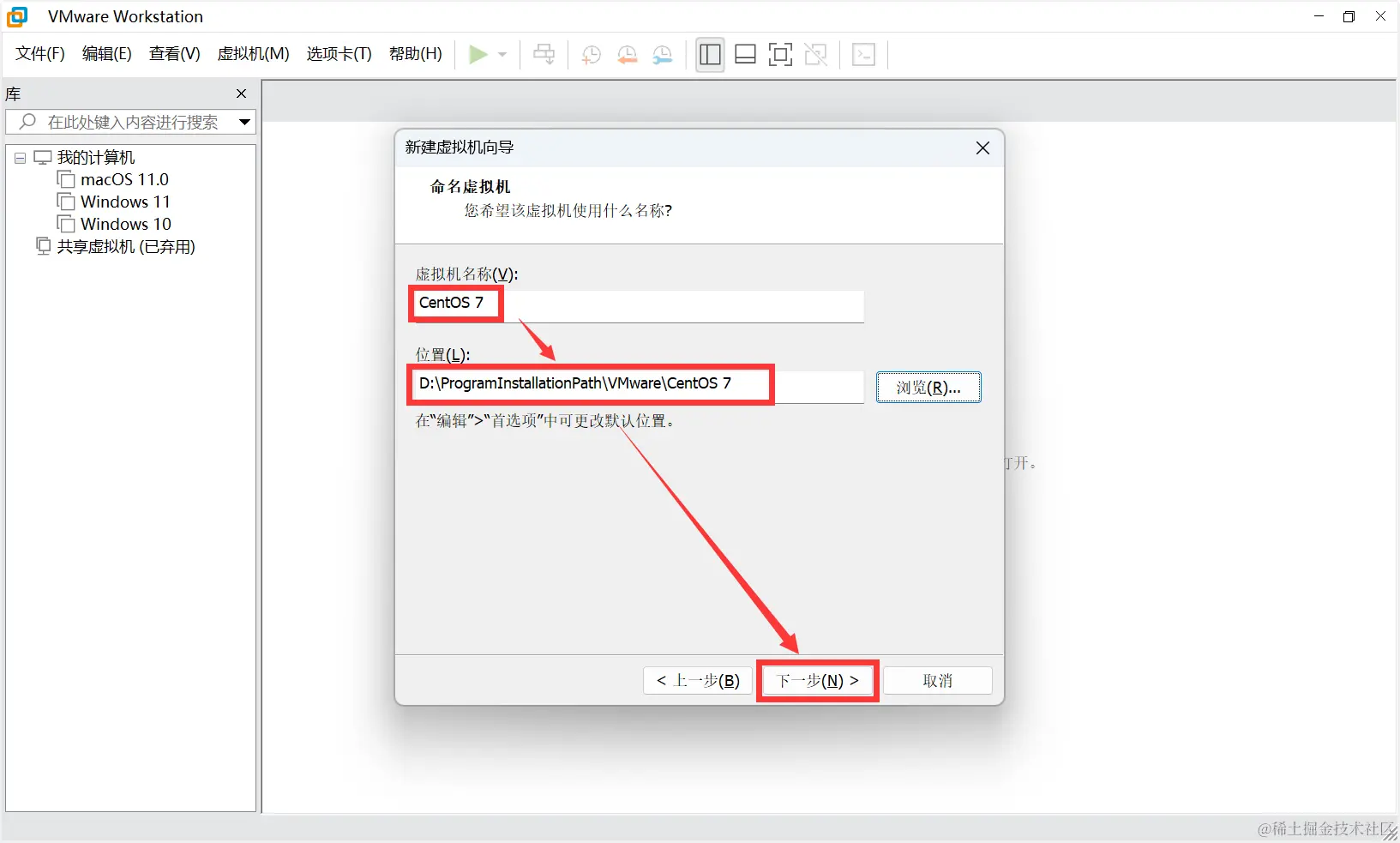 image-20231105143400199