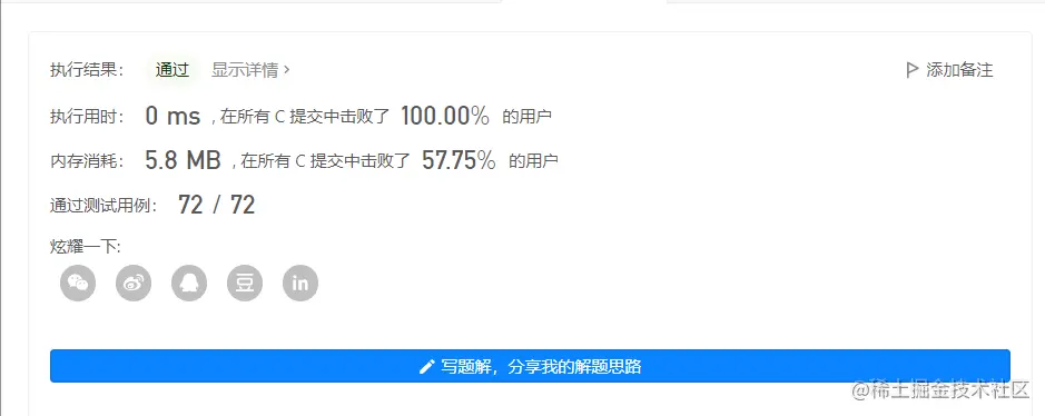 image-20220816170259271