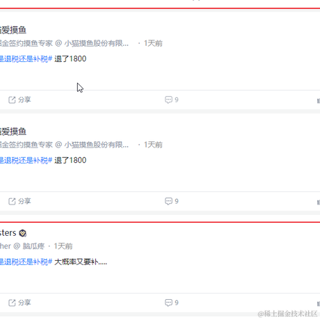 Heerey于2023-03-03 09:22发布的图片