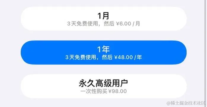 实时网速组件定价