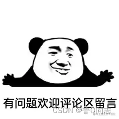 请添加图片描述