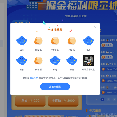 Masters于2022-08-25 12:23发布的图片