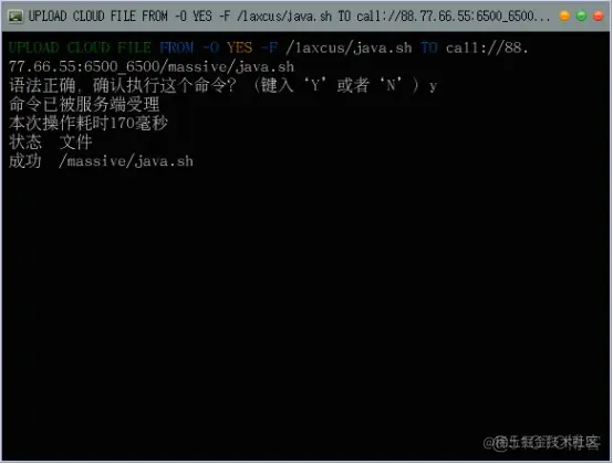 Laxcus分布式操作系统6.0版本的技术创新_应用软件_16