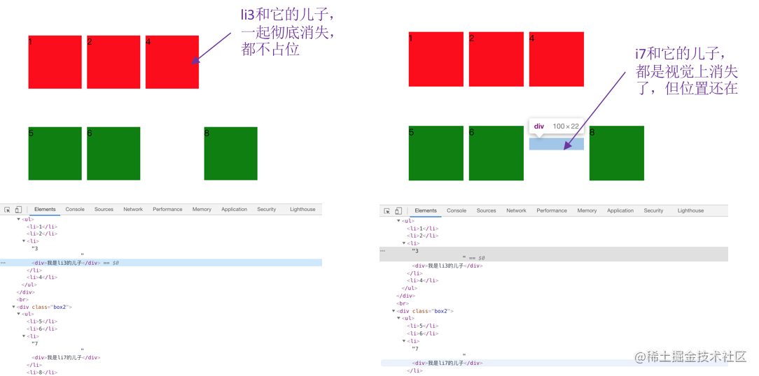 display-none-visibility-hidden