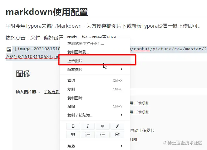 image-20210816120517880