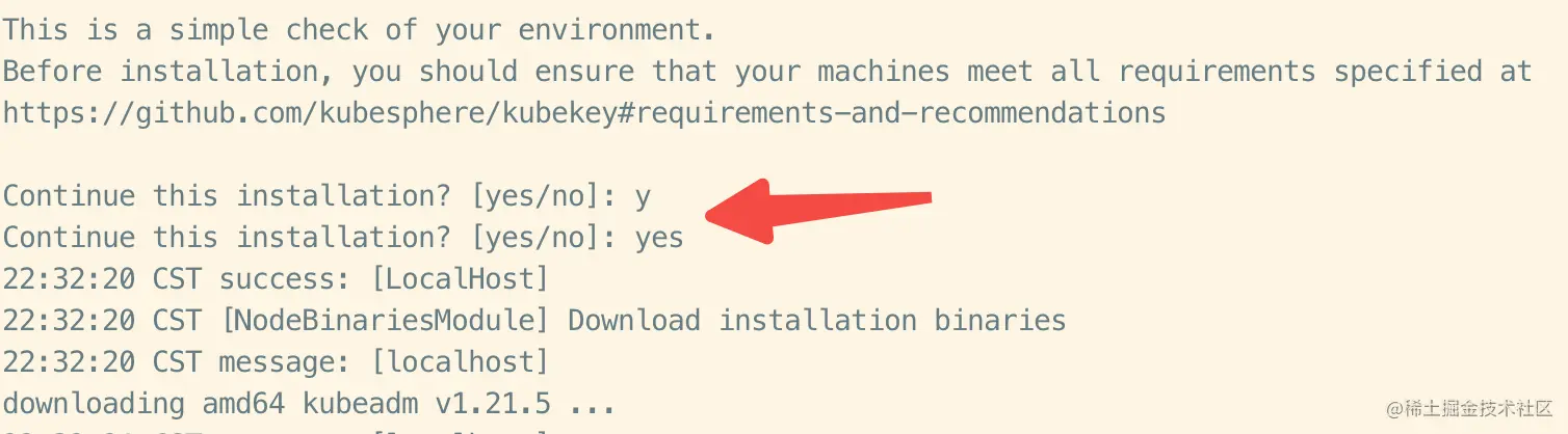 KubeSphere Installation 3
