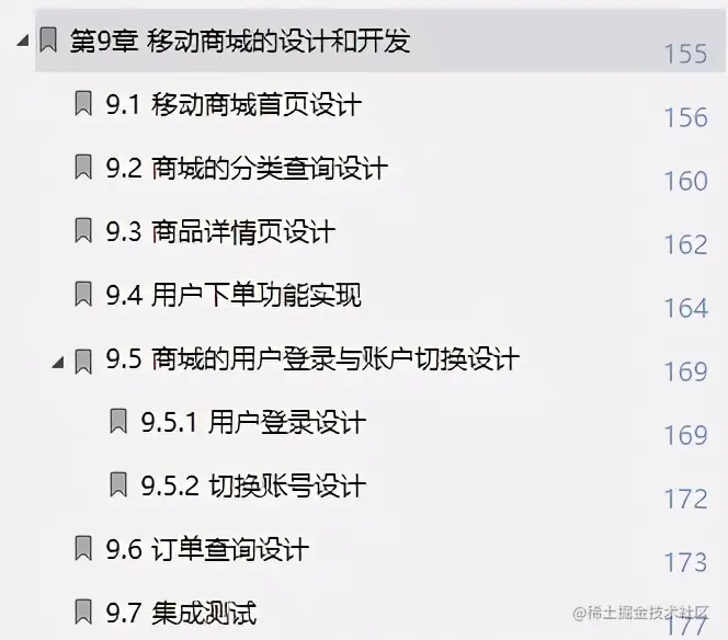 创新！阿里首发微服务实施手册我粉了，原来微服务还可以这样玩