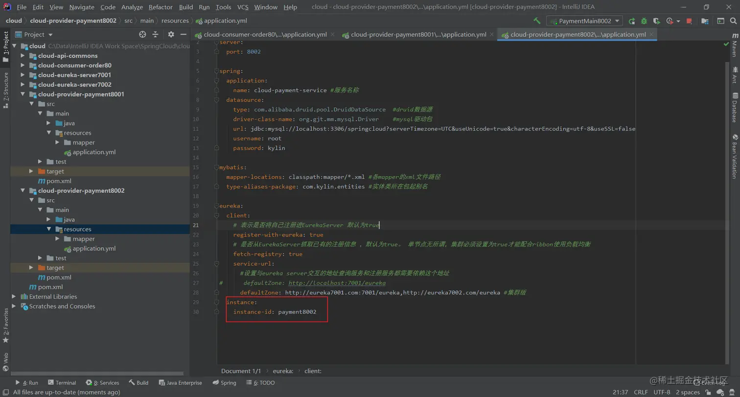 image-20200706201555233