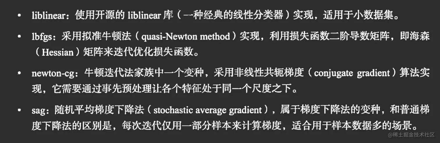 image-20221129161840579