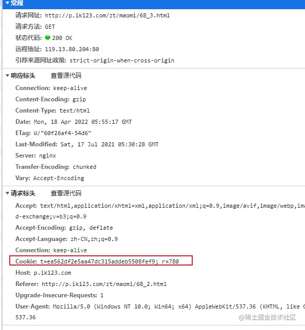 那篇千猫图爬虫竟被反爬了，今日复盘解决一下，Python爬虫120例