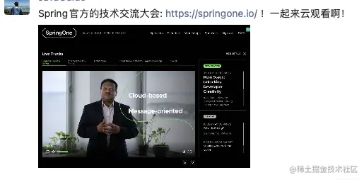 SpringFramework62021年和2022年