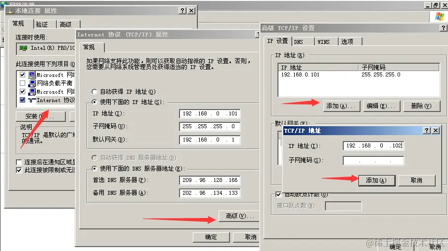 多IP