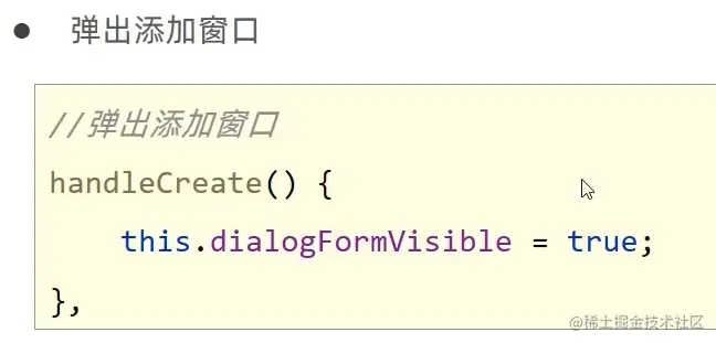 image-20220602115229332