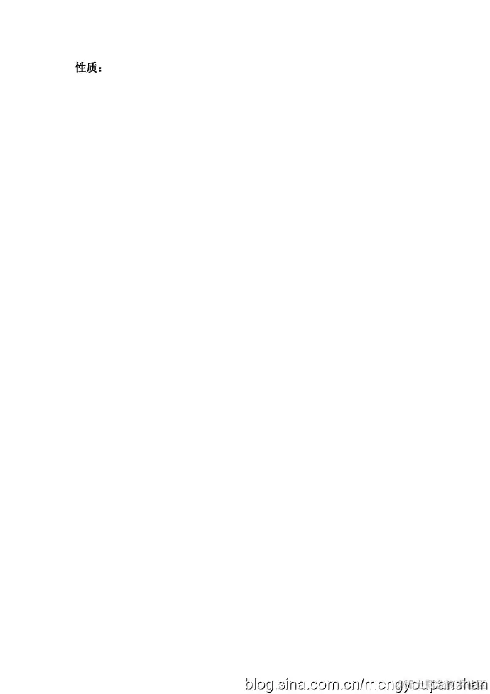 机器学习-数学基础02补充