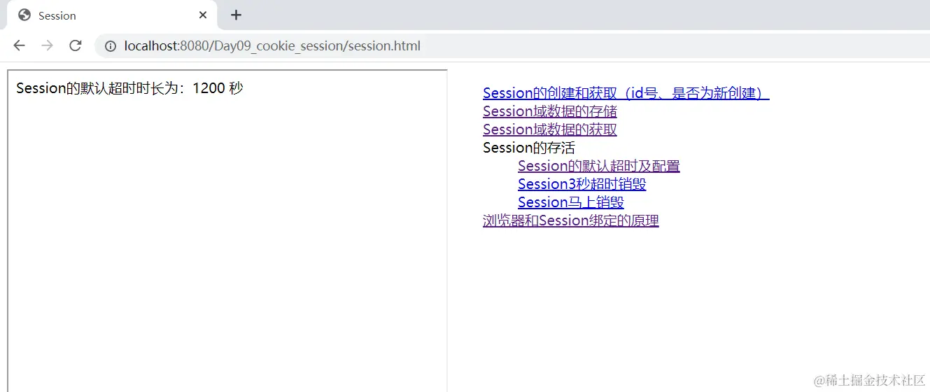 image-20220102205126747