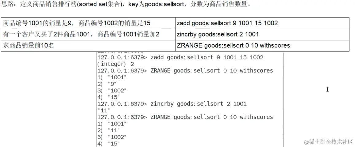 image-20210111140054296