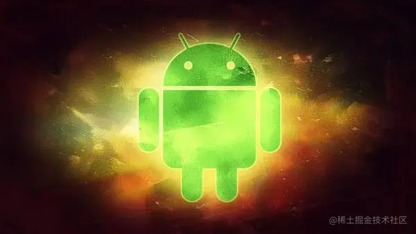 Android基础面试篇