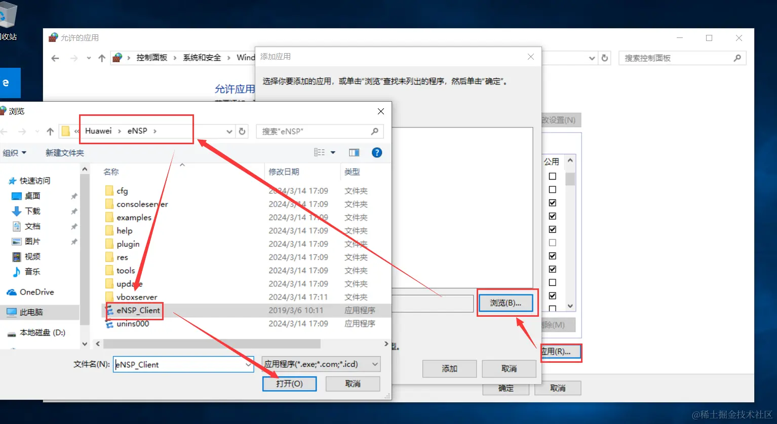 image-20240314171445549