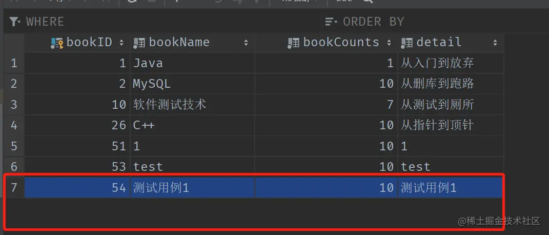 image-20220429151635568