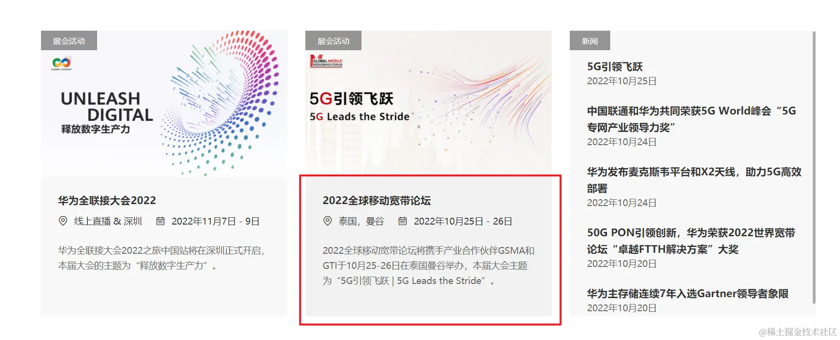 image-20221025172704217