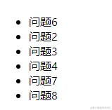 错误的更新