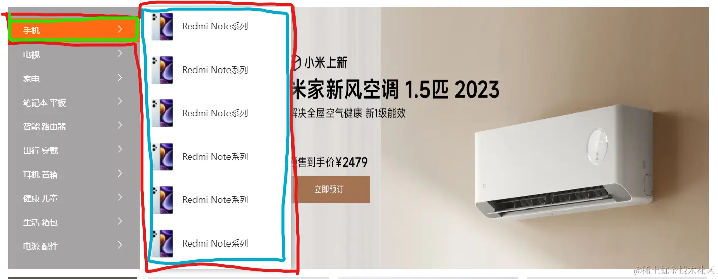 屏幕截图 2023-10-24 223723.png