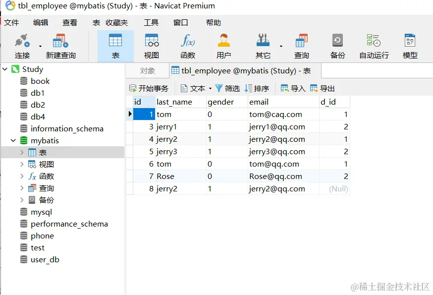 image-20220126113840915