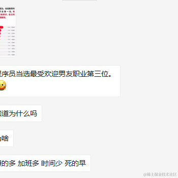 六楼的小哥哥于2020-10-16 06:05发布的图片