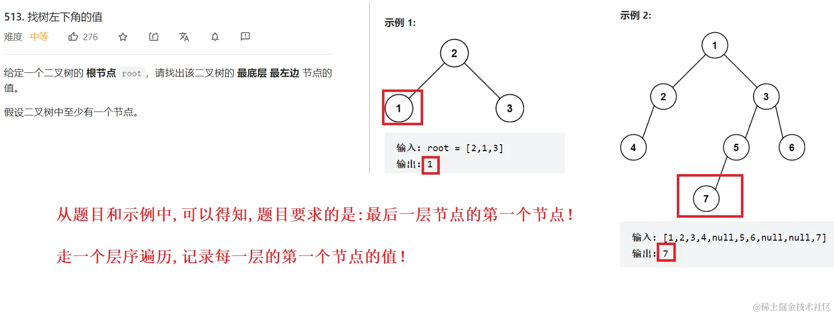 image-20220522225818655