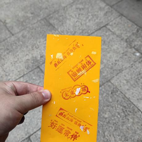 锅子里的小油渣于2022-06-19 22:58发布的图片