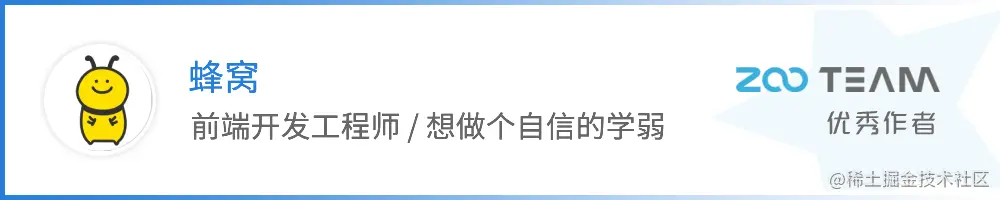 前端作者卡片模板.png