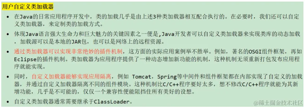 image-20230107014930055