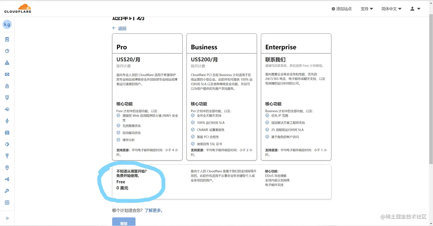 Inkedimage-20211120141812423