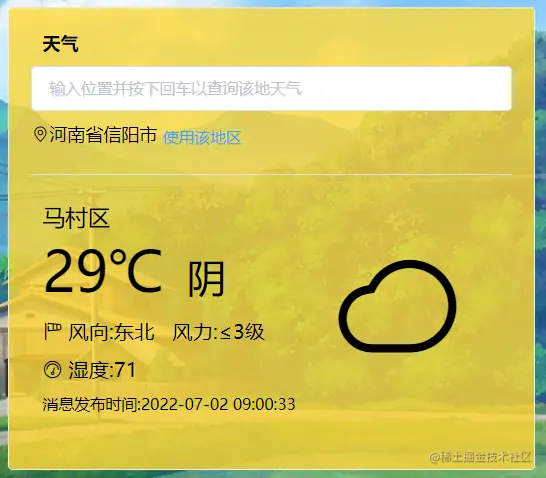 屏幕截图 2022-07-02 092542.png