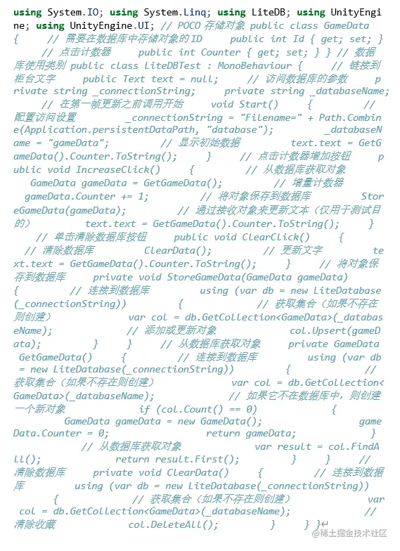unity调用