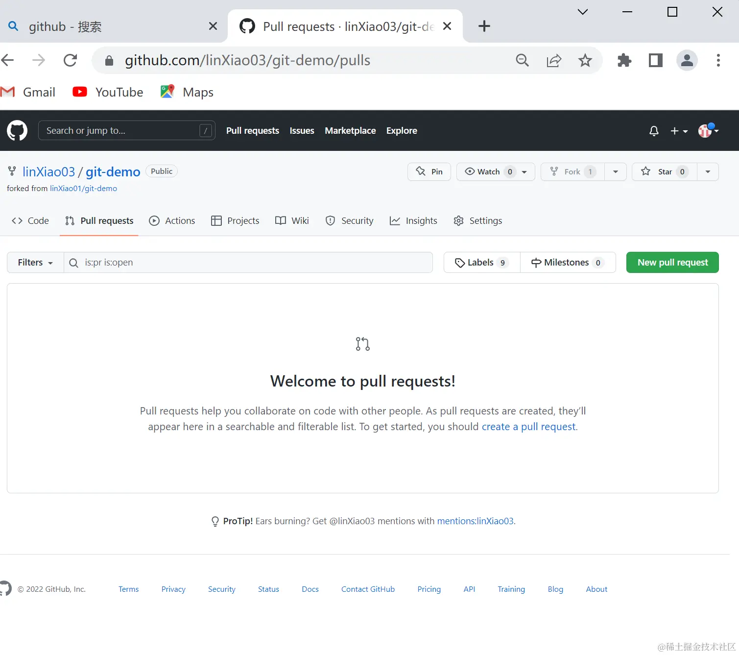 image-20220830163813963