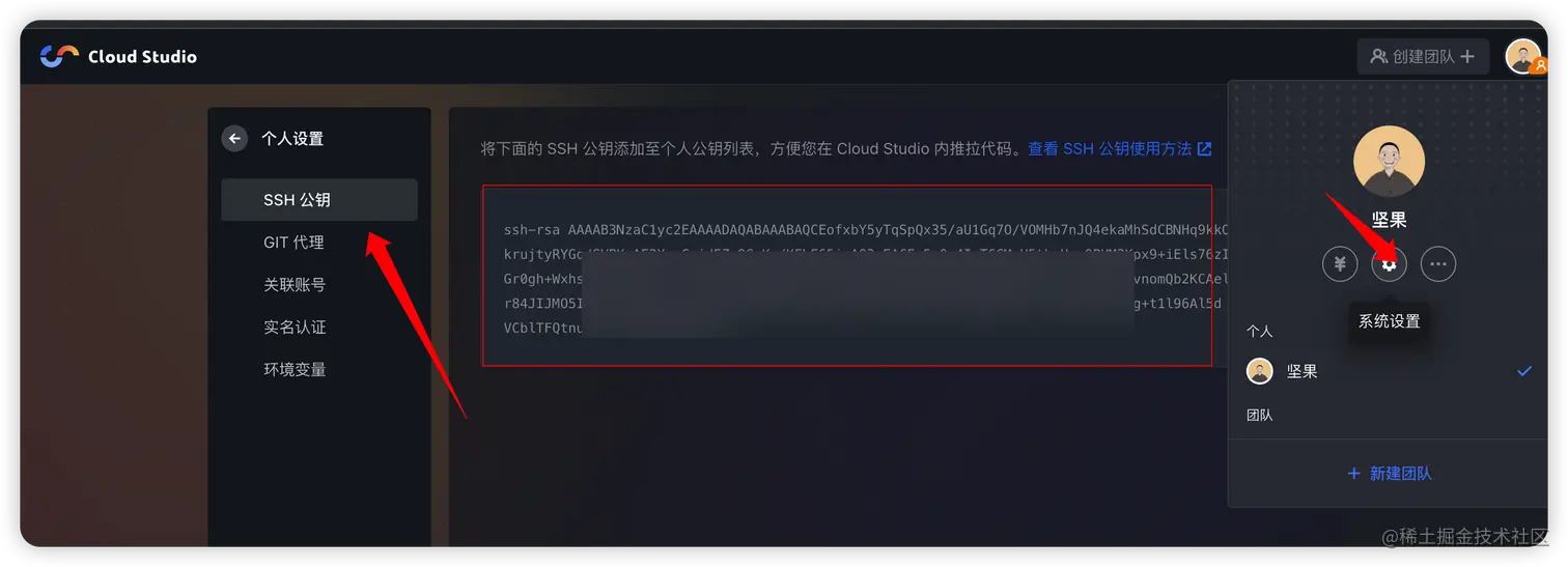 image-20230722103109295