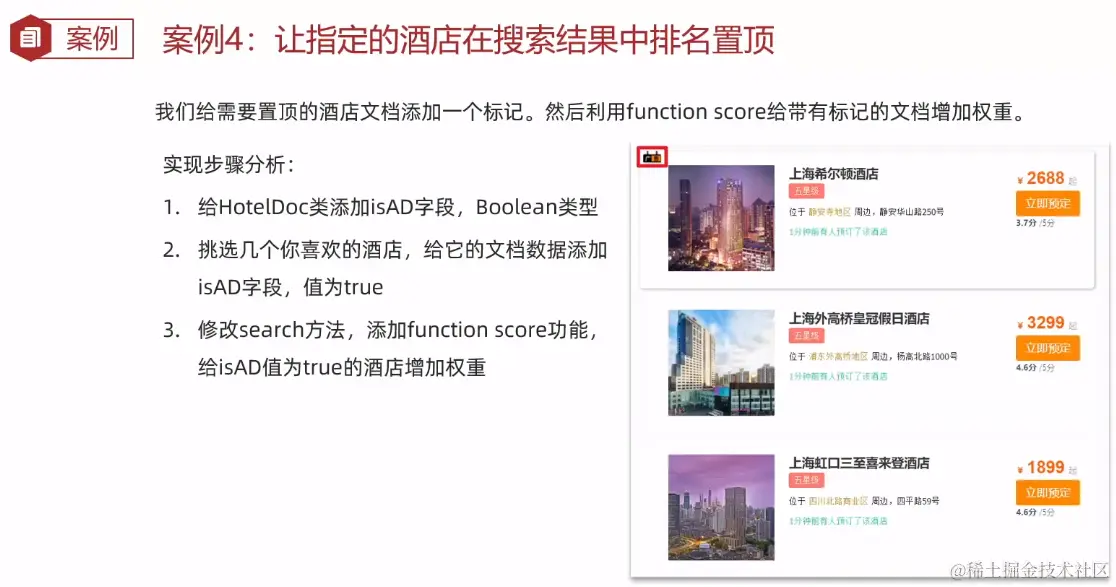 image-20220909161705237