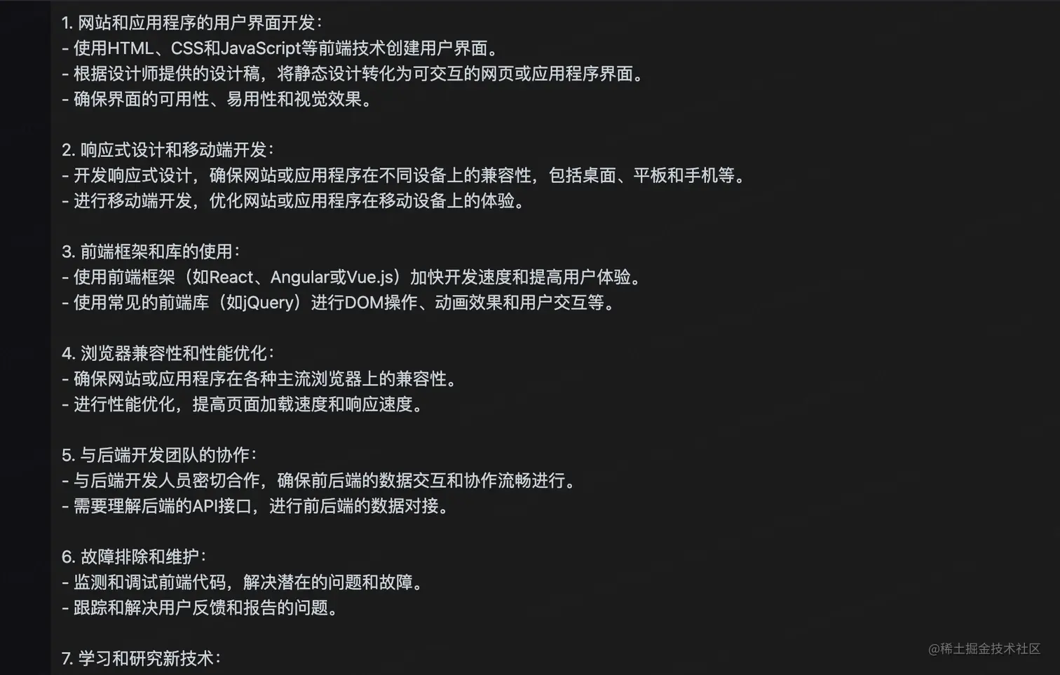 截屏2023-08-02 21.03.28.png