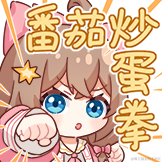 N十ever于2022-12-15 20:52发布的图片