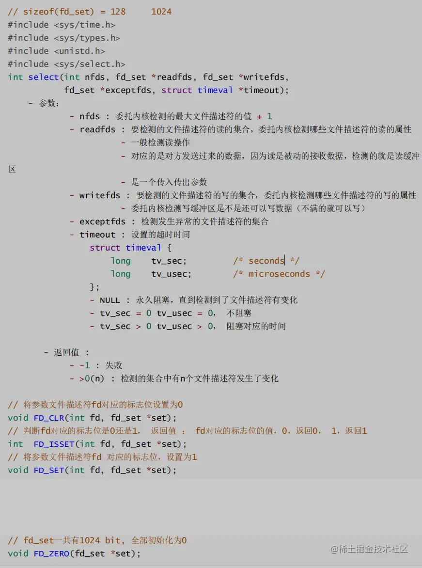 image-20220402112443772