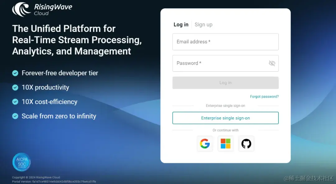 RisingWave Cloud：账户注册和登录流程