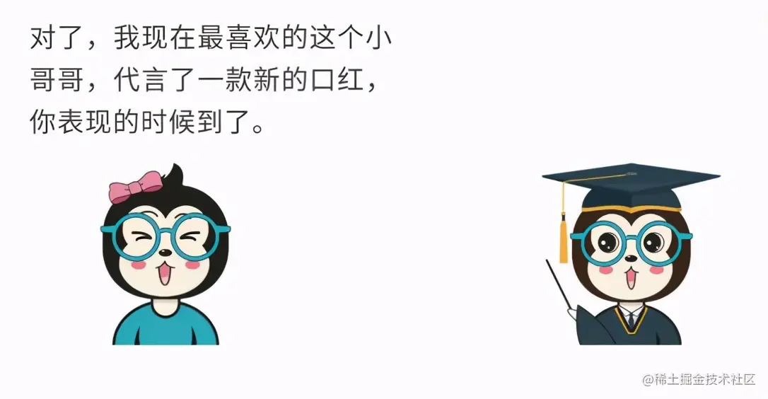 漫画：为什么Java里面的String对象是不可变的？