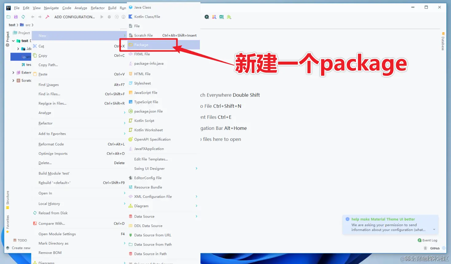安卓jdbc访问mysql数据库_IdeaHub Board设备安卓设置
