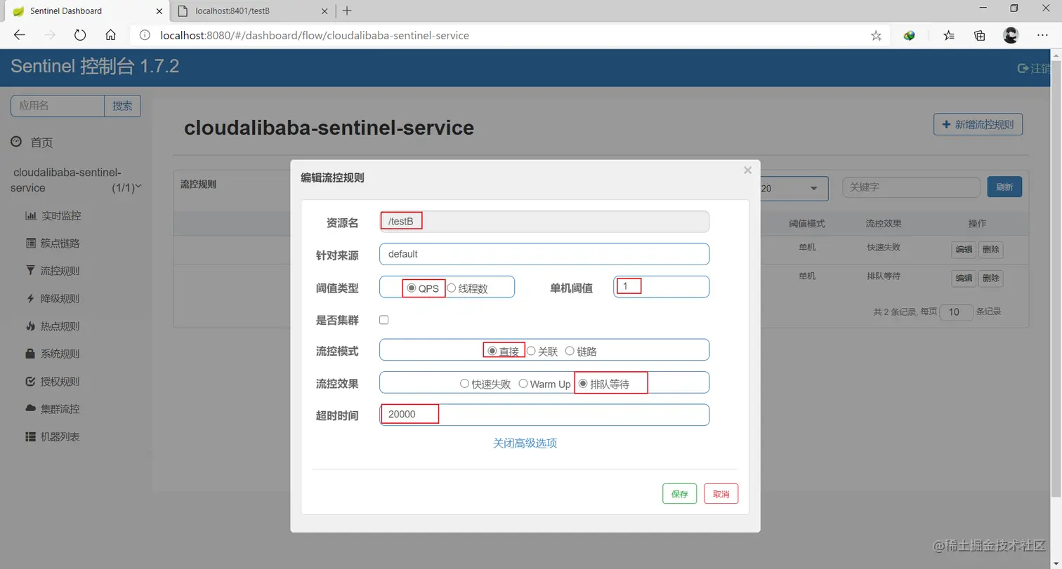 image-20200711203323213