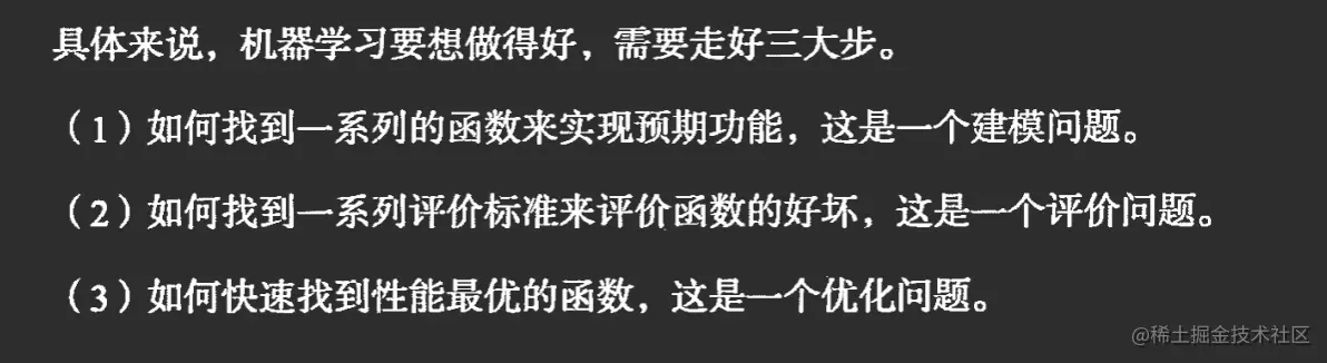 image-20221125155317447