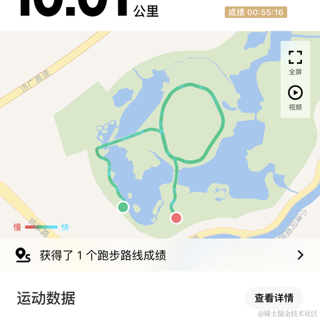 路人77于2024-06-04 13:58发布的图片