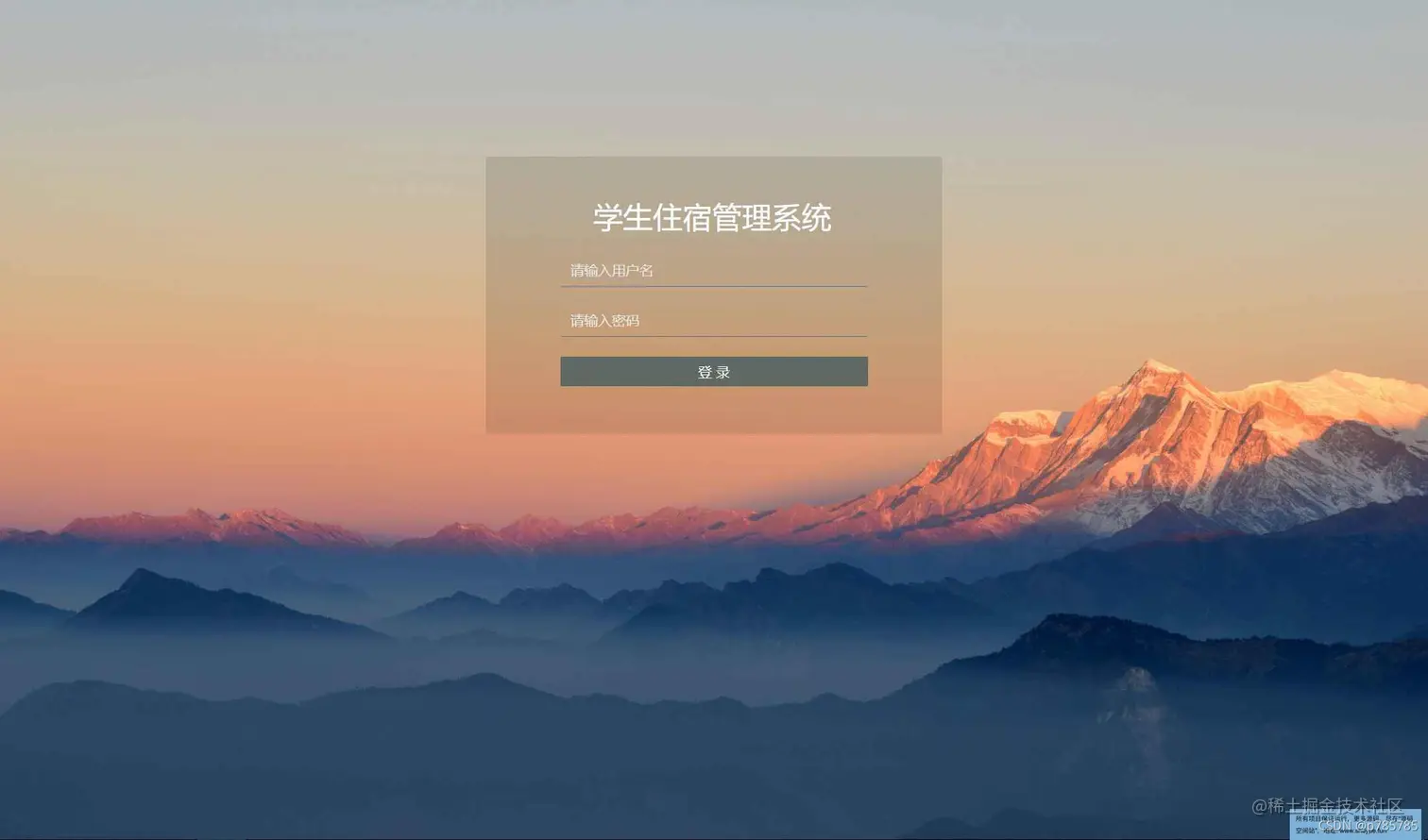 请添加图片描述